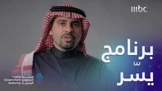 برنامج \