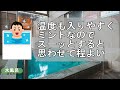 おふろ甲子園準優勝サウナ！「満天の湯」で味わう至高のサウナ体験とは？