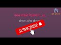 ढगान आभाळ dhagan aabhal karaoke with lyrics.