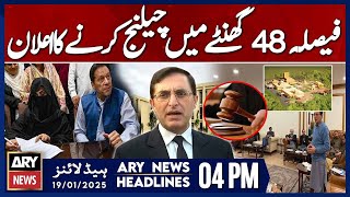 PTI Core Committee Makes Big Decision - ARY News 4 PM Headlines | 19th JAN 2025