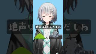 両声類になるならぶっちゃけ地声高いほうが有利じゃね？【女声 パカエル】