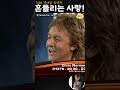 팝 음악 팬들을 매료시킨 전설적인 한 번의 듀엣 업버전 stumblin in 7080팝송 chris norman suzi quatro smokie