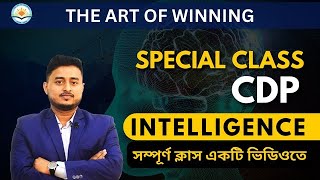 INTELLIGENCE PART-01 ||THE ART OF WINNING || BY RAJIB SIR