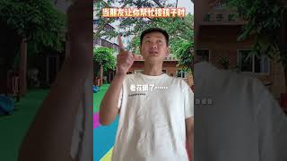 以后我会喜欢上接孩子放学的