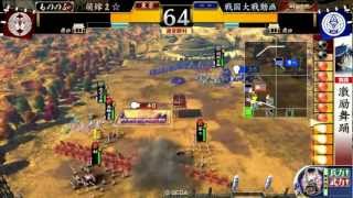 戦国大戦 郡山合戦 (勝事が本にて候)VS 堅守国崩し