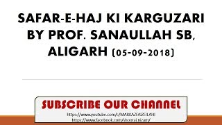 SAFAR-E-HAJ KI KARGUZARI BY DR SANAULLAH SB, ALIGARH__5-9- 2018