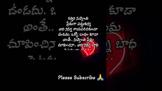 Rshd Quotes | Jeevitha Satyalu| Love Songs | Love Quotes #viralvideo #trending #108