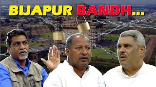 Kal Nahi Hoga Bijapur Bandh | Karnataka | 27-12-2024