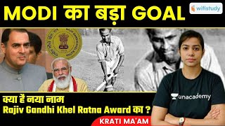 New Name of Rajiv Gandhi Khel Ratna Award | Wifistudy | Krati Ma'am