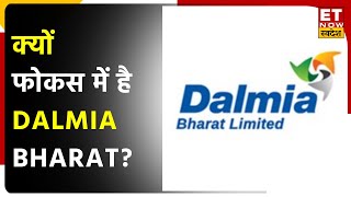 Dalmia Bharat Annual Meet में कंपनी ने Volume Growth बढ़ने की कही बात, जानें Jefferies की राय