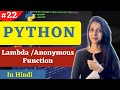 Lambda/Anonymous function in python | Python Tutorial #21 #codewithsheetal #coder
