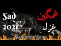 New Poshto Sad Ghazal 2021 |Su Remix Zone| Raka Sharab Raka