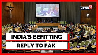 India At UNGA 2022 | India At UN |  India Exercises Reply Right Against Pakistan At UNGA | News 18