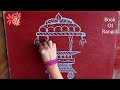 traditional ratham rangoli for sankranti bhogi kanuma రథం ముగ్గు ratha saptami muggulu