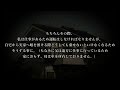 【2ch怖い話】恐怖は本当に突然ついてくる…。娘と楽しく休日を過ごしていたその時、ソレは突然現れた。「つけまわされてもかなわんから」と祈祷師さんに言われた後日、覚えた恐ろしい違和感【ゆっくり朗読】