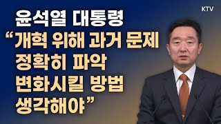 윤석열 대통령 \