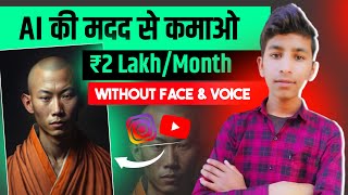 Ai Video Kaise Banaye Mobile Se | Ai Video Generator free | how to make ai video | Talking Photo Ai