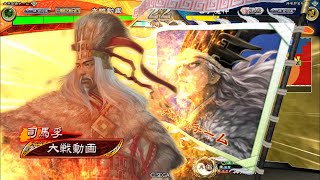 【三国志大戦】天鳴無双vs4枚司馬孚