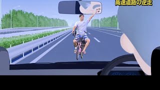 【逆走爺】江ノ電自転車ニキ、襲来!! #Shorts