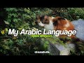 My Arabic Language By Muhmmed Al Muqit Speed Up+ Reverb.. 