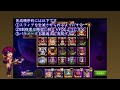 【ヒーローウォーズ　pc版web版】初心者向けオシュパ育成　ざっくり解説