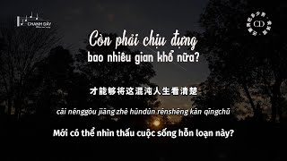 [Vietsub] Còn phải chịu đựng bao nhiêu gian khổ nữa? (还要再吃多少苦) - Hầu Trạch Nhuận (侯泽润)