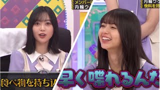 バナナマンもメンバーも驚いた北川悠理 【乃木坂46】