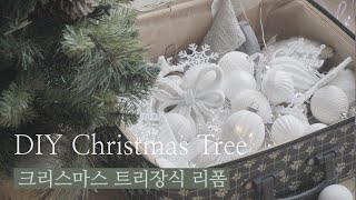 christmas tree decoration ideas