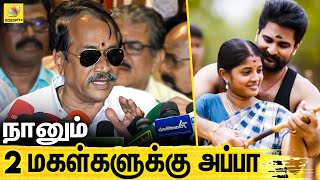 திரெளபதி படம் பார்த்து உணர்ச்சிவசபட்ட  எச்.ராஜா ! : H Raja Latesh Speech About Draupadi Movie