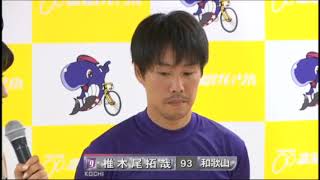 2019/08/02 第11Ｒ ⑨椎木尾　拓哉 勝利者インタビュー