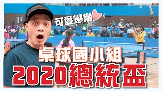 2020 Taiwan Presidential Cup Table Tennis Tournament - Country Group