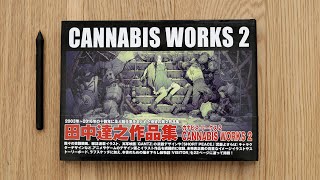 Cannabis Works 2 - Tatsuyuki Tanaka Art Book Review 田中達之作品集