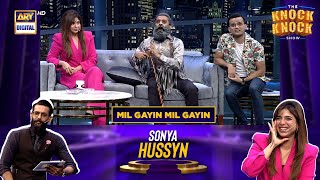 Sonya Hussyn Mil Gayin 🤩 The Knock Knock Show