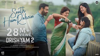 Saath Hum Rahein (Official Video):Drishyam 2| Ajay Devgn, Shriya S| Rockstar DSP, Jubin N, Amitabh B