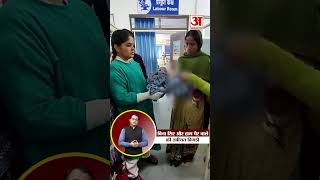 Madhya Pradesh के Chhatarpur से आया अजीब Video, बिना सिर और हाथ पैर वाले बच्चे का हुआ जन्म #shorts