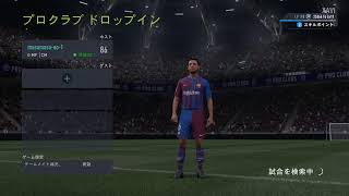 FIFA22 プロクラブ　パブリック　どなたでも参加どーぞ