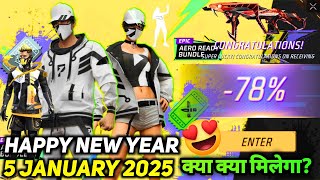 5 JANUARY 2025 KO NEXT MYSTERY SHOP FREE FIRE EVENT MEIN KYA AAYEGA FF ME NEW YEAR UPDATE MILEGA