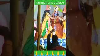 ramdhuni vairal videosसत्यसंग videos 2024