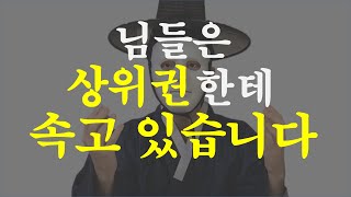 이게 여러분이 공부를 못하는 진짜 이유입니다!(feat 서울대 경영)