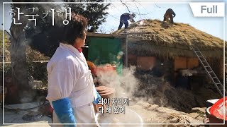 [Full] 한국기행 - 순천만 - 제1부 하늘 아래 순한 땅 20141215