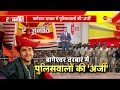 बरेली में अवैध मस्जिद पर बवाल namaz offered in bareilly in illegal mosque rajneeti latest update