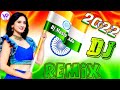 Dj Mashup 5 : Desh Bhakti Song Dj || Republic Day Songs | 26 January Song | Dj Remix Song 2022