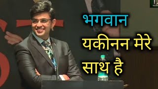 sonu sharma motivation video in Hindi | motivational quotes | motivation status by kavya tyagi ❣️