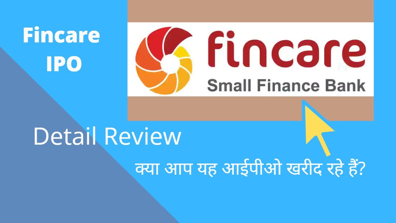 Fincare Small Finance Bank IPO Detail Review | क्या आप इस आईपीओ में ...