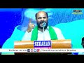 பட்டியலை விட்டு வெளியேறுவோம் வேளாண் மரபினராக குடியேறுவோம் மாநாட்டில் தமிழின வேந்தர் முழக்கம்.p 3