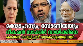 ഇതായിരുന്നു ഭാരതത്തിൽ നടന്നിരുന്നത്, പുറത്ത് വരുന്ന വിവരങ്ങൾ ഭയപ്പെടുത്തുന്നത്...