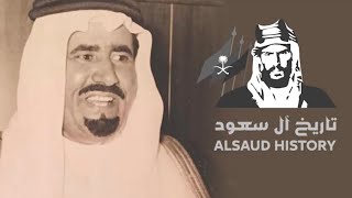 الأمير محمد بن عبدالعزيز آل سعود