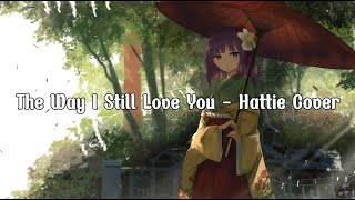 The Way I Still Love You - Hattie Cover (Lyrics)