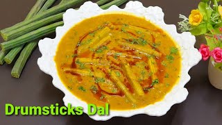 Drumsticks Dal recipe 💕 Moringa dal💕Drumstick Recipes 💕 Drumsticks lentil curry