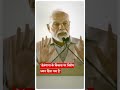 telangana में pm modi ने कहा नये लक्ष्य के लिए नए रास्ते बनाने पड़ते हैं abpnewsshorts